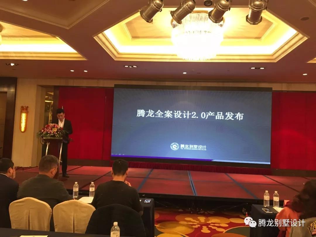 不忘初心，砥砺前行！万象城AWC设计2018年启动大会