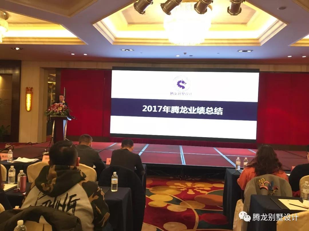 不忘初心，砥砺前行！万象城AWC设计2018年启动大会